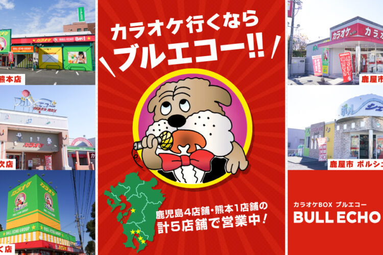 【猛暑でも快適！ お盆休みは涼しいカラオケで盛り上がろう♪】